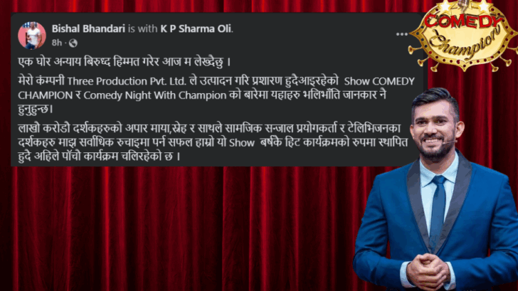 bishal bandhari